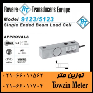 لودسل Revere 5123 ریویر خمشی لودسل برشی