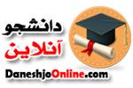 جزوات دکتری آزاد رشته جانور شناسی - گرایش تکوین