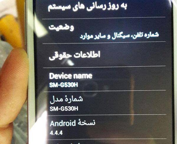 گرند پرایم 4G