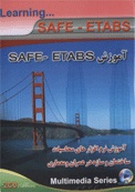 آموزش جامع Etabs و Safe