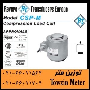 لودسل REVERE مدل Revere CSPM