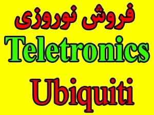 میکروتیک و تلترونیکس Teletronics - Ubiquity - Mikrotik