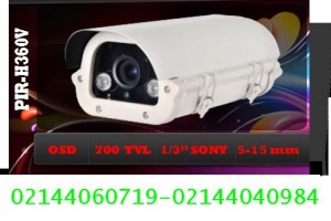 دوربین دید درشب صنعتی PIR-H360V برایت ویژن