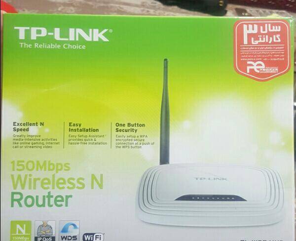 روتر شبکه TP-Link