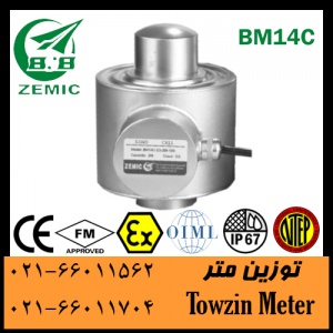 لودسل زمیک،Zemic BM14C