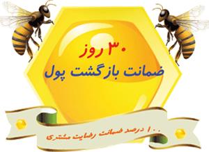 عسل صد در صد طبیعی