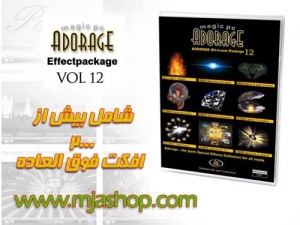 Adorage Effects Package 12