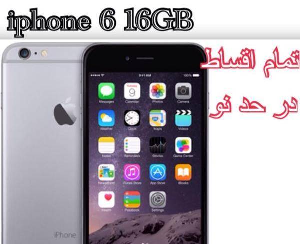 iphone 6 16GB اقساطی