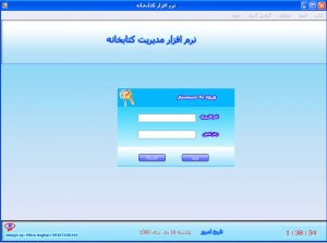 پروژه کتابخانه