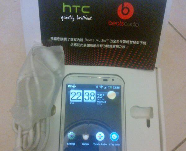 HTC sensation XL