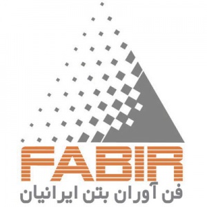 گروت - Fabgrout – CA (تولید شرکت فابیر)