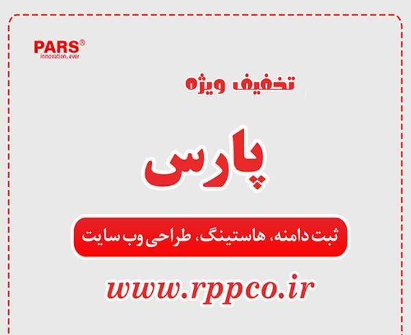 طراحی وب سایت - طراحی نرم افزار