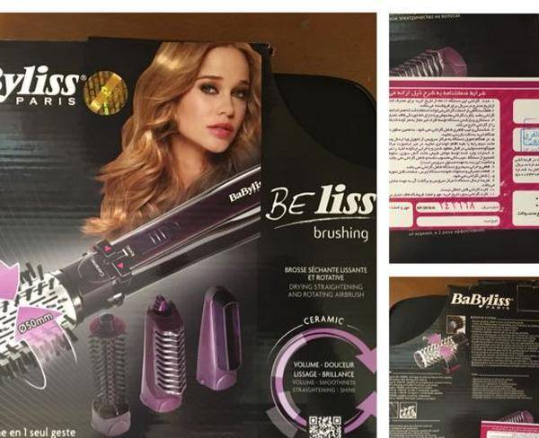 سشوار گردان مارك babyliss