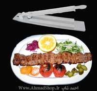 کباب زن جادویی خانواده 4500 تومان از تولید به مصرف کننده