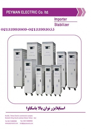 ترانس توان بالا 500 kva