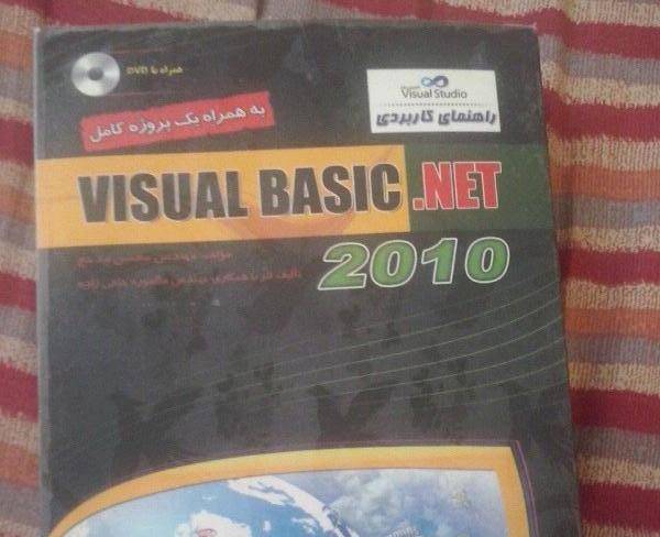 Visual basic 2010