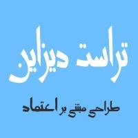 طراحی وب سایت پر بازده ( اقساطی)