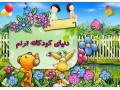 فعالان در امر فروش