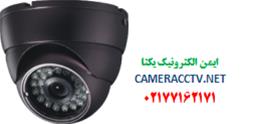 دوربین دام 700 tvl