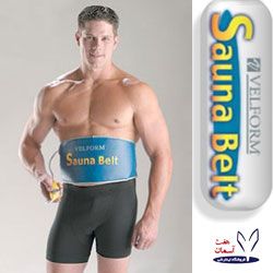 Sauna belt سونا بلت