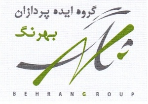 گروه ایده پردازان بهرنگ