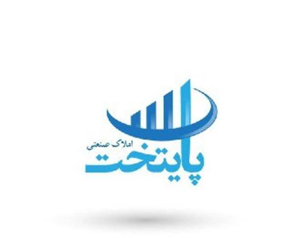 سالن مناسب کترینگ صنعتی