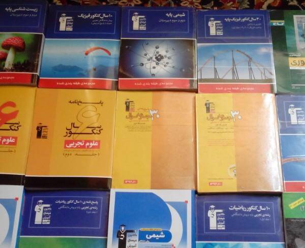 کتاب های ابی کانون با 70%تخفیف.94-95