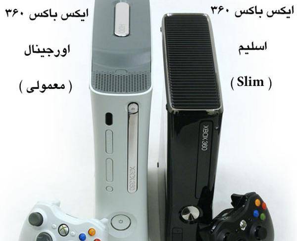 xbox360 slim