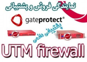 نمایندگی فروش gate protect