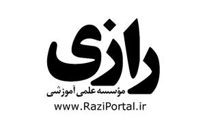 جزوات و منابع رشته مامایی