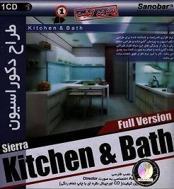 طراح دکوراسیون آشپزخانه Kitchen