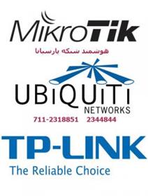 فروش ویژه محصولات UBNT/TP-LINK/Mikrotik
