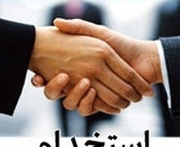 استخدام پشتیبان