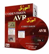 آموزش میکروکنترلر AVR به زبان C