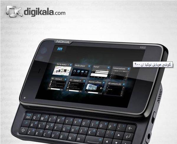 خریدار موبایل nokia n900