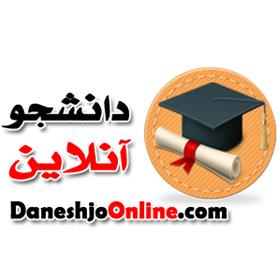 جزوات تضمینی دکتری رشته بیوشیمی دانشگاه آزاد