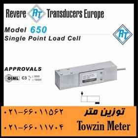 لودسل Revere 650 ریویر SINGLE POINT 650