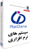 نرم افزار بارکد