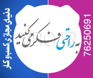 کمد ریلی