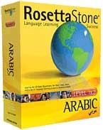 آموزش زبان عربی به روش رزتا استون