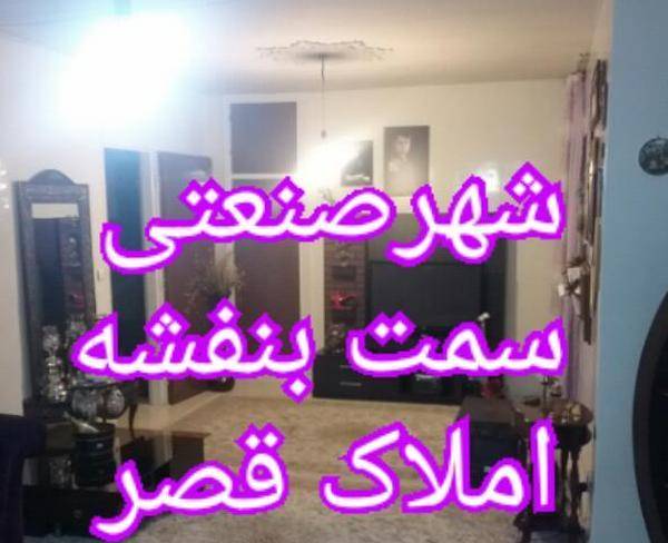 منطقه۴طبقه۴شهرصنعتی*۱۰۰متر