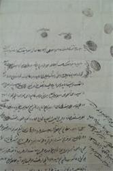 اسناد قدیمی