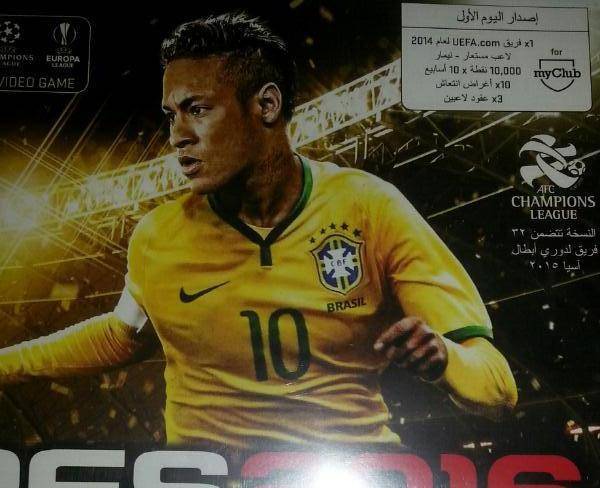 معاوضه بازی pes2016پلی4