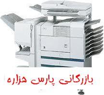 فتوکپی شارپ sharp ar350/ar450/mx350/mx450