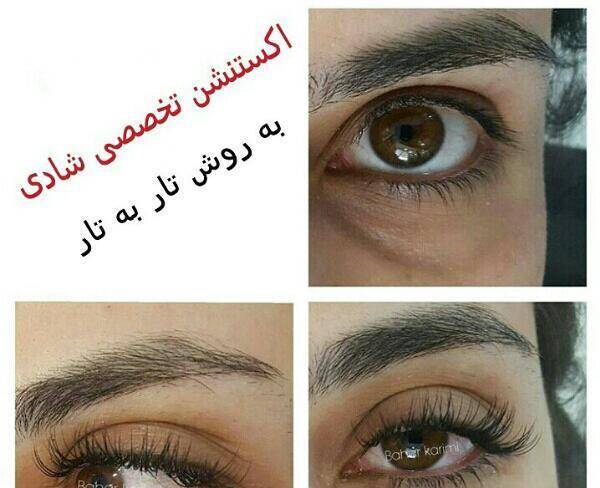 انجام اکستنشن تخصصی مژه به روش تار تار