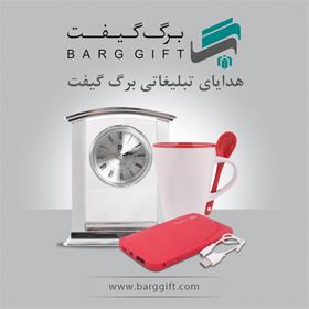 خودکار تبلیغاتی برگ گیفت