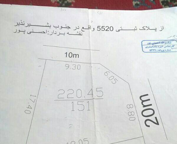 40 گز سر دو نبش