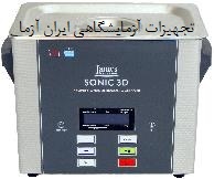 فروش حمام التراسونیک James انگلیس و Elma