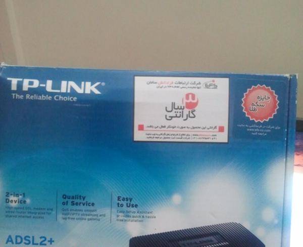 مودم USB TD-8811