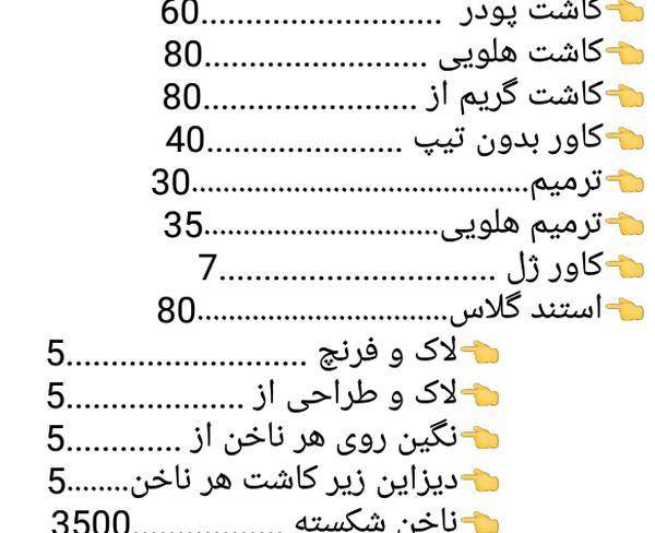 کلیه قیمتها 50%تخفیف دارد